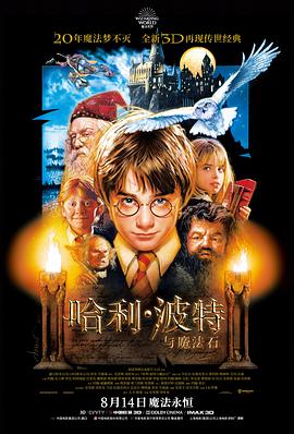 新龙门客栈·终极修复
