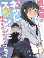 武道漫画